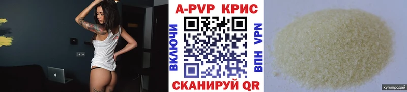 магазин продажи   Судогда  blacksprut ТОР  А ПВП Crystall 