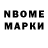 Кетамин VHQ Nico Smolly