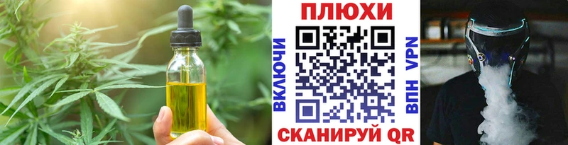 MEGA tor  Судогда  Cannafood марихуана 