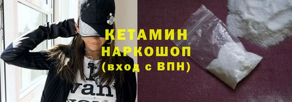мдма Снежногорск