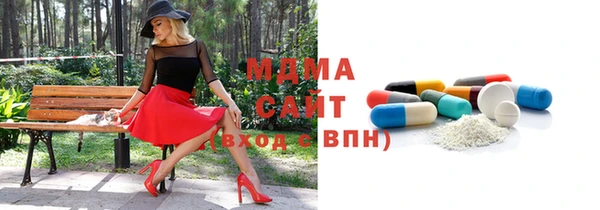 МДМА Инсар