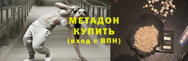мдма Снежногорск