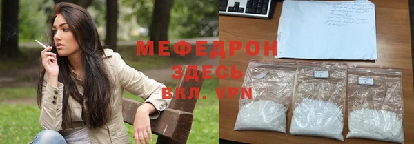 амф Слюдянка