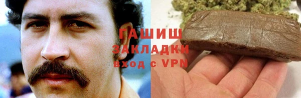 дистиллят марихуана Зерноград