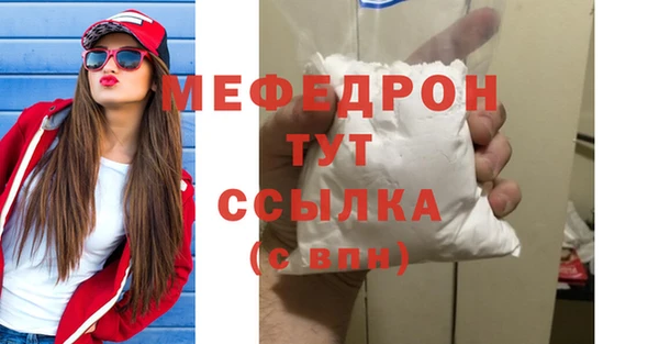 мдма Снежногорск