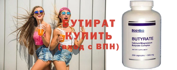 соль курить ск Инта