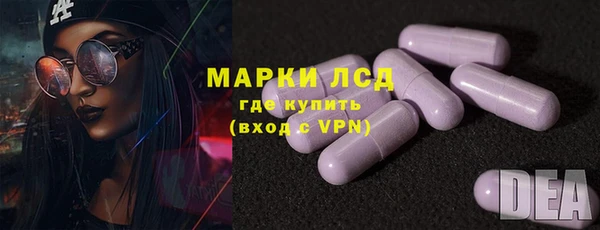 мдма Снежногорск