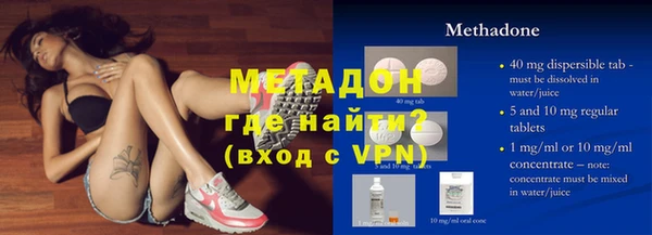амф Слюдянка