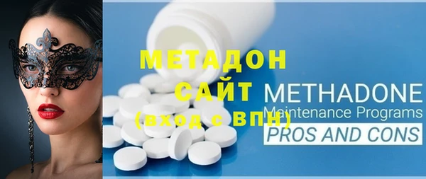 амф Слюдянка