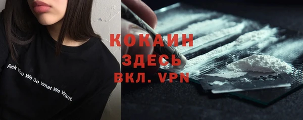 кокаин колумбия Зеленокумск