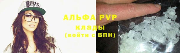 мдма Снежногорск