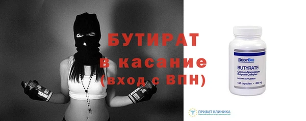 мдма Снежногорск