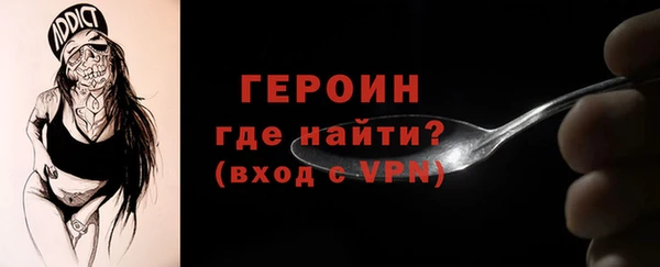 кокаин премиум Зеленодольск