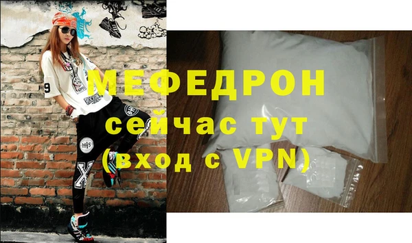 амф Слюдянка