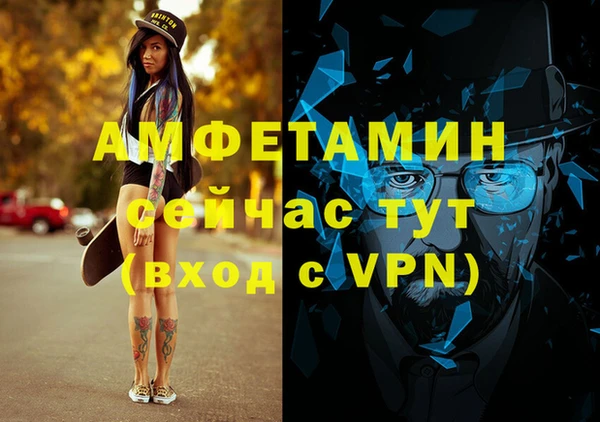 ALPHA-PVP Кулебаки
