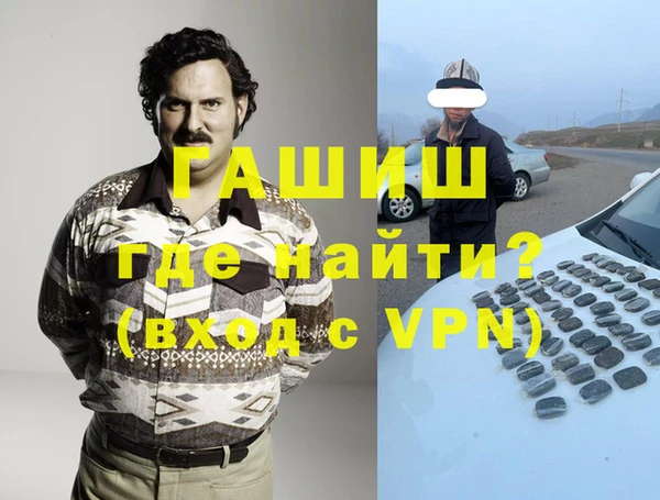 соль курить ск Инта