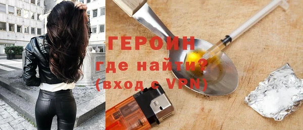амф Слюдянка