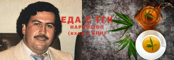 кокаин премиум Зеленодольск