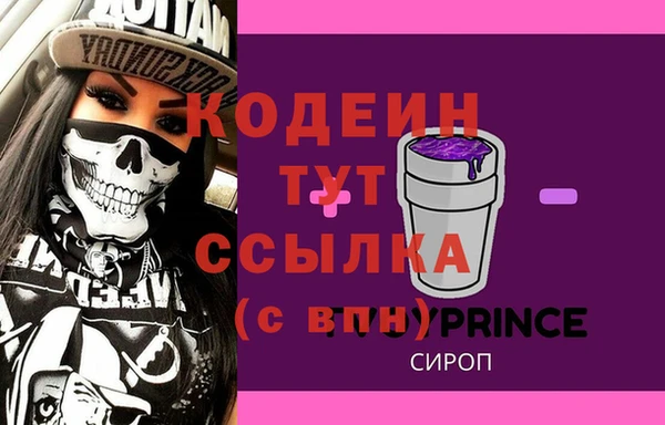 кокаин премиум Зеленодольск