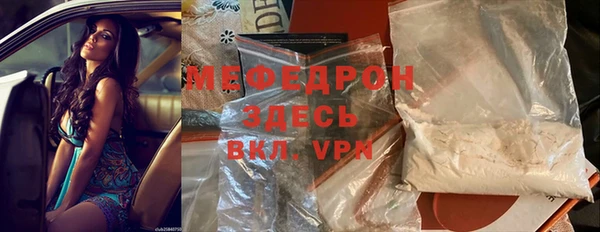 мдма Снежногорск