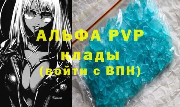 apvp Снежинск