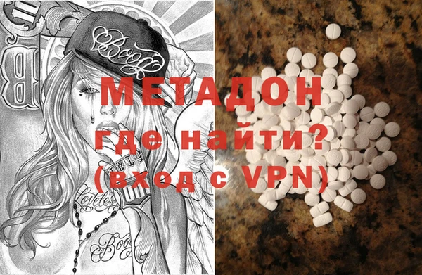 дистиллят марихуана Зерноград