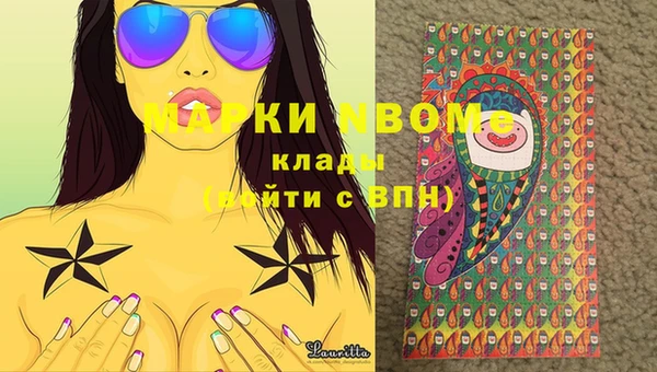 мдма Снежногорск
