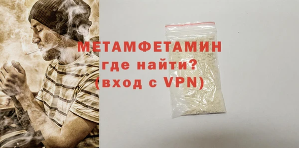 амф Слюдянка