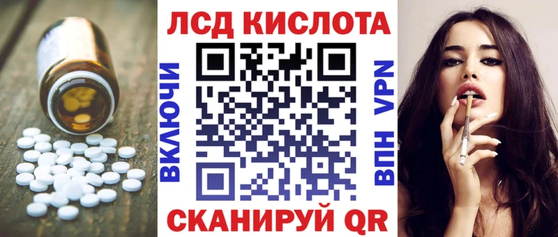 ЛСД экстази ecstasy  Судогда 