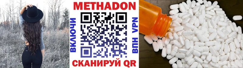 МЕТАДОН мёд  это формула  Судогда  что такое наркотик 