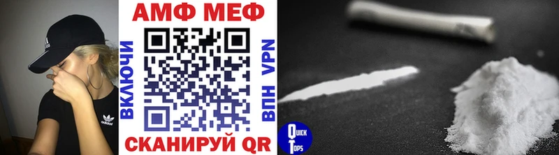 купить  сайты  ссылка на мегу ТОР  Метамфетамин Декстрометамфетамин 99.9%  Судогда 