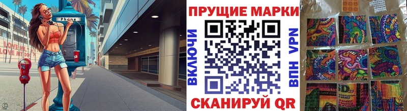 Наркотические марки 1,5мг  KRAKEN ONION  Судогда 